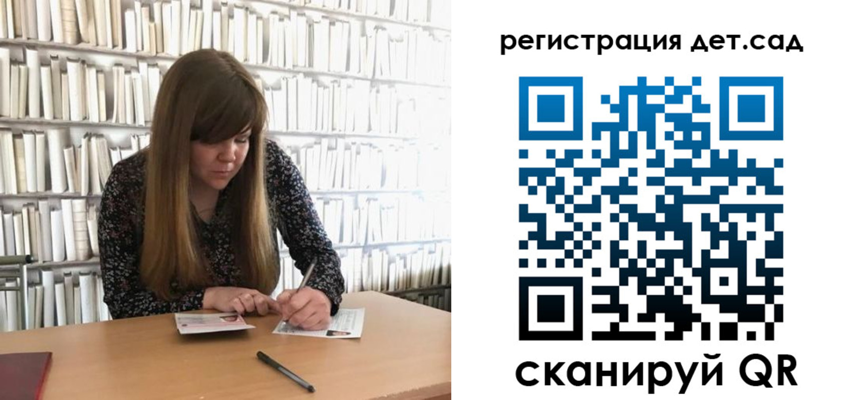 прописка поиск в Соколе